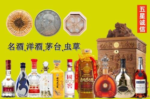 大理巍山县国尊烟酒商行